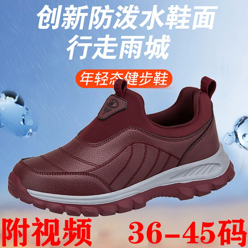 Пожилые туфли зимние бархатные и хлопковые нескользящие кроссовки для мужчин и женщин больших размеров мама обувь среднего и пожилого папы кожаная лапша 45