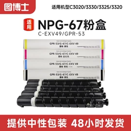 硒鼓、粉盒;其他耗材