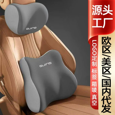 Driver's Seat Office Chair Cervical Waist support