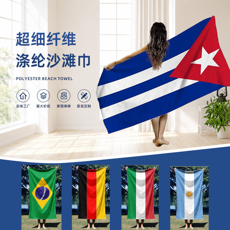 Cross-border bestseller: ultra-fine fiber polyester beach towel with digital single-sided print, absorbent large-sized bath towel for adults