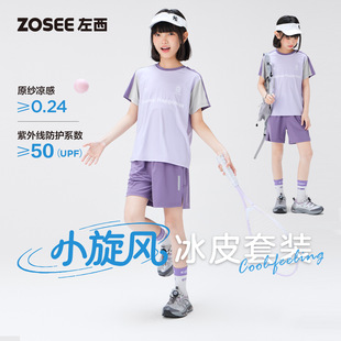 ����ͯ�bŮͯ�\�����b2026�¿ͯ���з������e����͸������ѝ