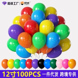 气球;气球打气筒