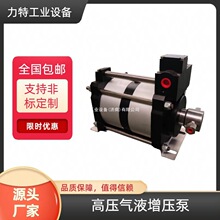 LTG-2ϵ��Һ����ѹ�� ˫��������ѹҺ����ѹ ѹ����ѹ�� ˮ�ͳ�װ