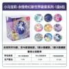 1 dan xiaoma bají huizhang 1 he 6 bao
