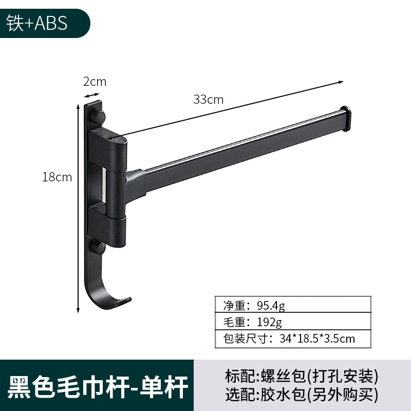 검정색 단일 극