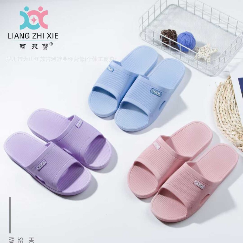 New Couple Style Summer Casual Thick-Soled Home Trendy Slippers for Going Out, Fashionable Men's and Women's Slippers Wholesale Without Free Shipping