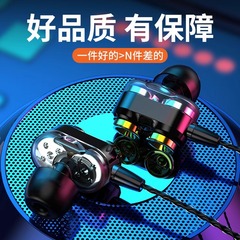 新型爆型有線入耳式イヤホン双動輪双ラッパスマートフォンのイヤホン線制御調律