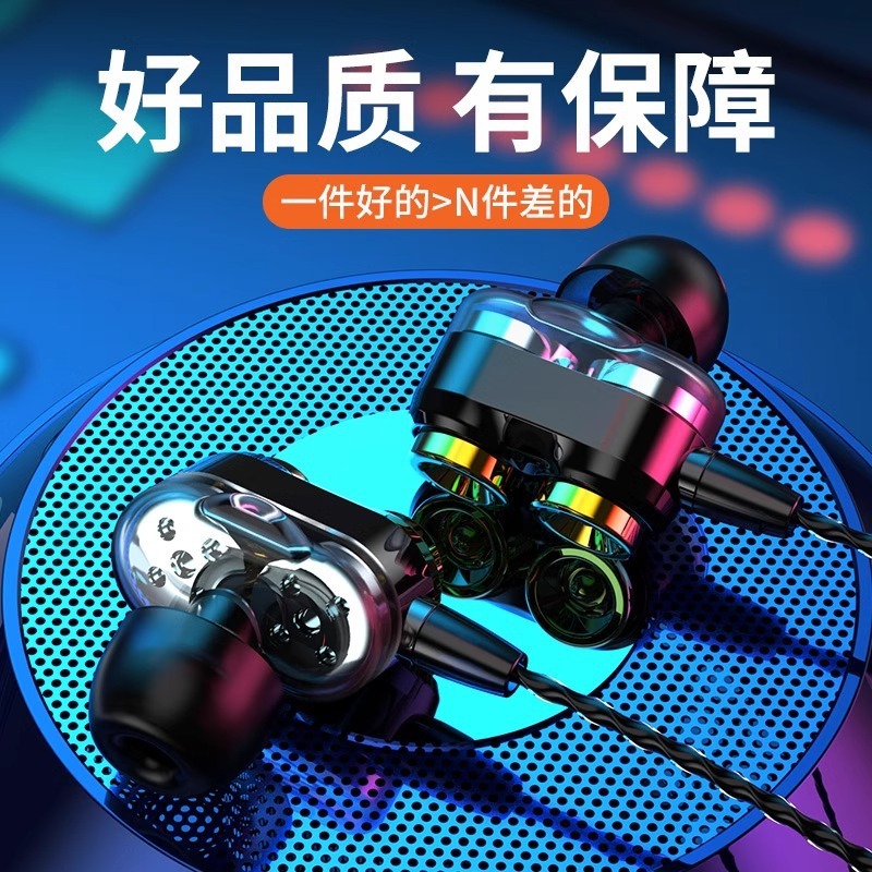 New explosions wired in-ear headphones dual-moving coil dual-speaker smart phone headphones wire-controlled tuning