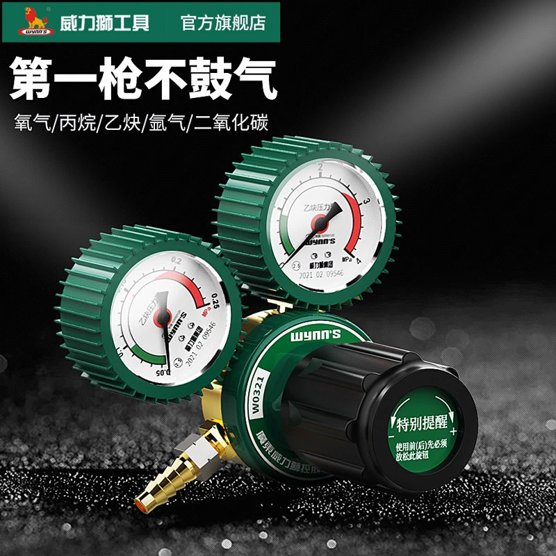 Powerlion цельномедный кислородный декомпрессор ацетилен пропан аргон двуокись углерода манометр редукционный клапан