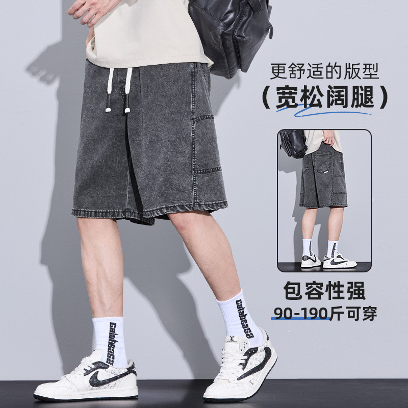 Nuevos productos en el verano de 2025, los pantalones cortos de cinco puntos de la nieve de Tensi Laysel, holgados y cómodos, casuales de todo fósforo, estilo de puerto de la calle principal