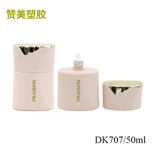Factory Customized Plush Sunscreen Bottle 50ml Cosmetic Isolation Lotion Bottle Hand Cream Bottle