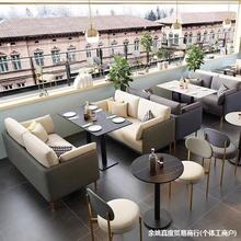 批发咖啡厅网红奶茶店甜品店卡座沙发桌椅组合西餐厅售楼部休息区