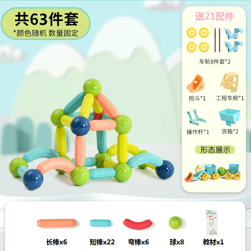 Juguete Magnético Infantil Tipo Varillas, Método Montessori para Educación Temprana y Creatividad - Juego de Construcción