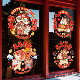 ✅2026新款马年窗花剪纸静电贴过年春节装饰橱窗玻璃贴新年福字门
