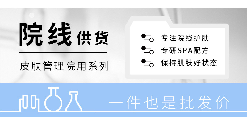海奇奥多重保湿润颜冻干面膜华熙生物透明质酸钠补水护肤院线批发
