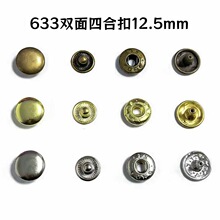 633�����p���ĺϿ� �~�F12.5mm�~���ļ��׷��b�o�ϰ�����ĸ�۰���