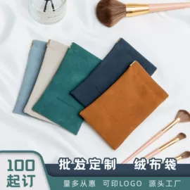 绒布袋;棉布袋;首饰包装