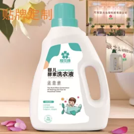 洗衣液;洗洁精;内衣洗衣液