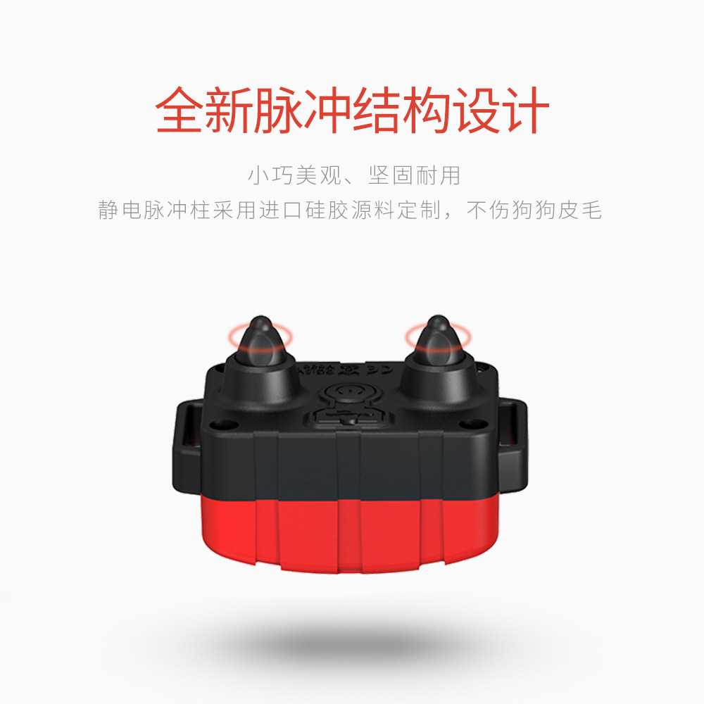 Pet Training Collar for Dogs Anti-Barking Remote Control Long Distance Training Collar Cross-Border Amazon Hot Selling Dropshipping