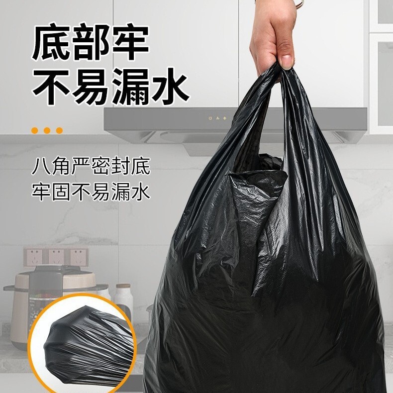 垃圾袋家用加厚厨房特大中号厚黑色手提背心式一次性拉圾桶塑料袋|undefined