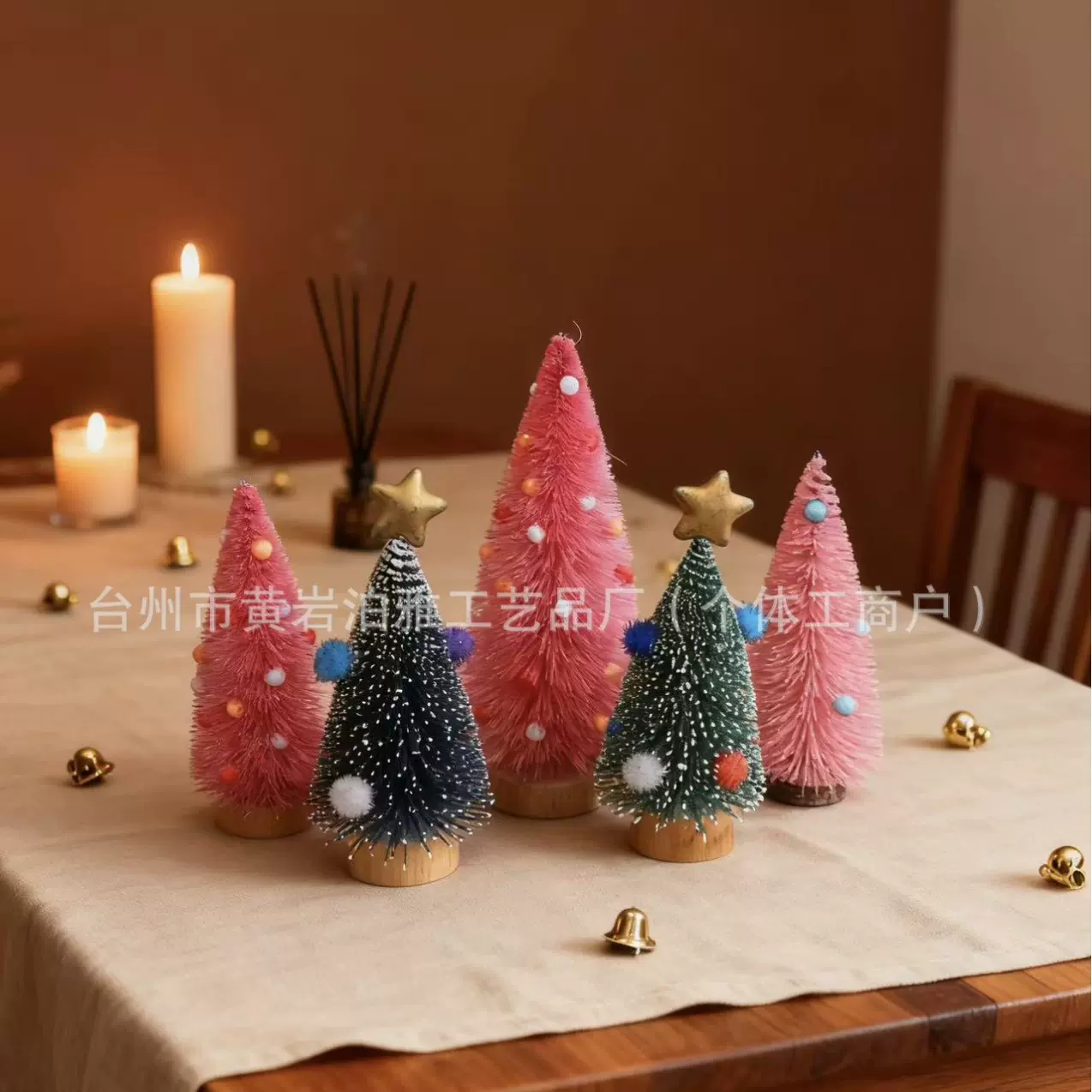 金粉白雪彩球圣诞树圣诞装饰品圣诞节桌面摆件彩色松针摆件