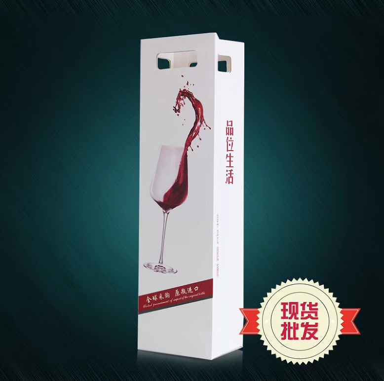 红酒袋礼品袋/双支装/两瓶装/纸袋/高档手提袋/牢固/黑色现货批发