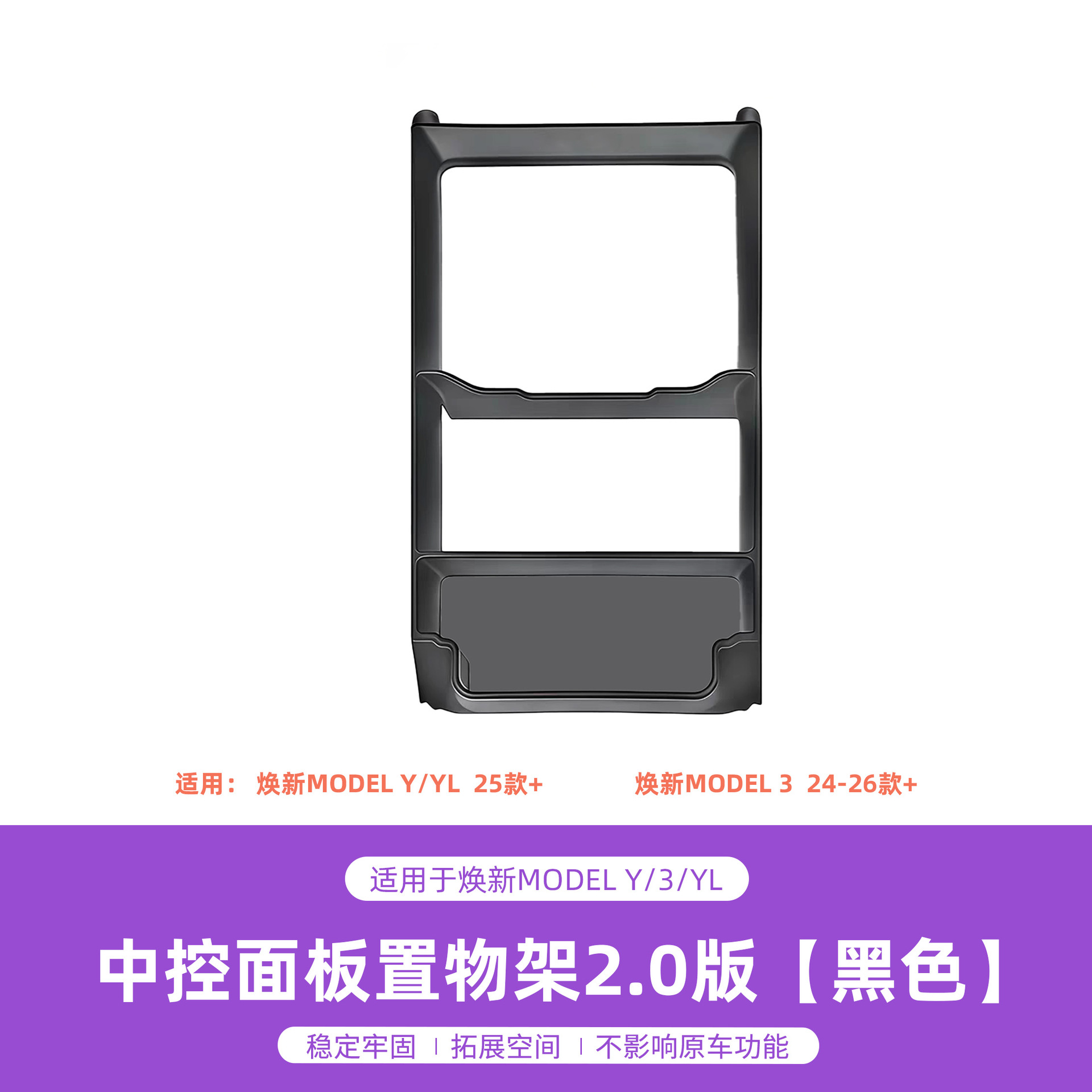 Renewal MY/3/YL-[Second Generation Fixed Model] Black