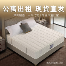 床墊席夢思彈簧軟硬兩用3E環保椰棕海綿床墊酒店床墊批發椰棕櫚