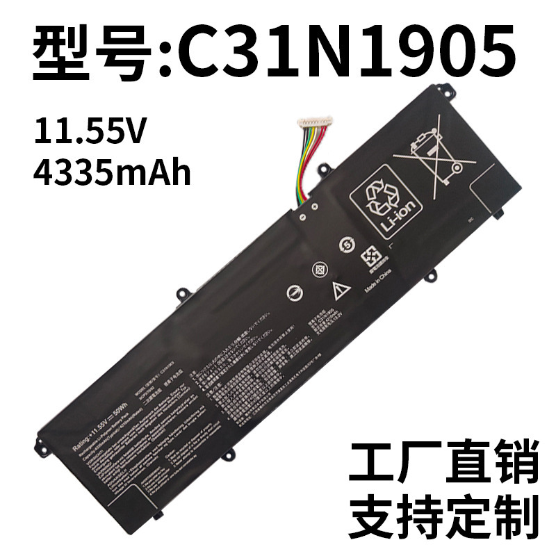 for ASUS S4600F M3400QA M4600I S5600F C31N1905 Laptop Battery