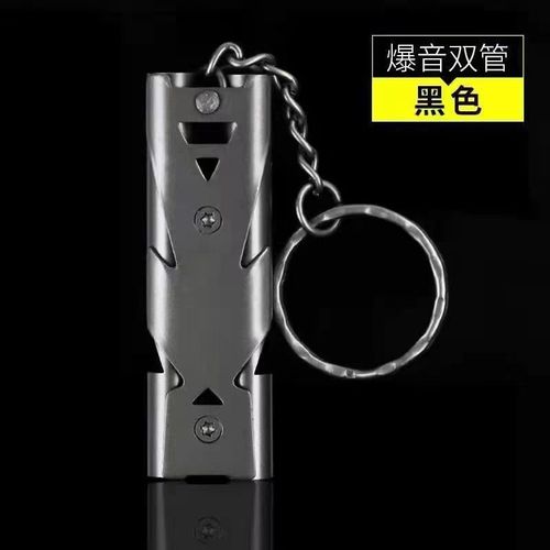 Stainless steel double-barreled sonic whistle high-frequency whistle dual-frequency whistle high-frequency whistle survival double-barreled whistle