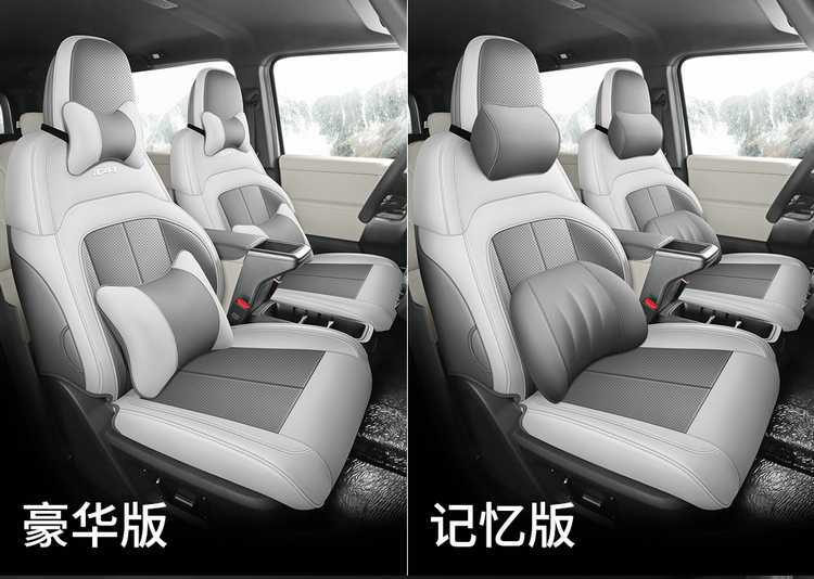 Chery iCARV23 special car seat covers, suitable for all seasons, fully enclosed seat cushions, iCARV23 special seat covers