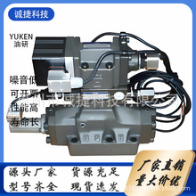 ձ YUKENŷyELDFHG 06/SB1110-C-20 /EHDFG-04-120-17-E