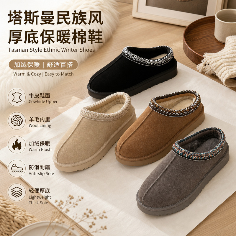 TASMAN Women's Thick-Soled Snow Boots T A Z Z Cotton Boots Slippers Cowhide Wool Lined Non-Slip Waterproof TASMAN Women's Thick-Soled Snow Boots T A Z Z Cotton Boots Slippers Cowhide Wool Lined Non-Slip Waterproof