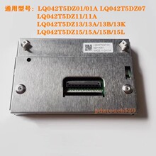 LQ042T5DZ01 LQ042T5DZ11 LQ042T5DZ13 13K����FORD�x��Һ����Ļ
