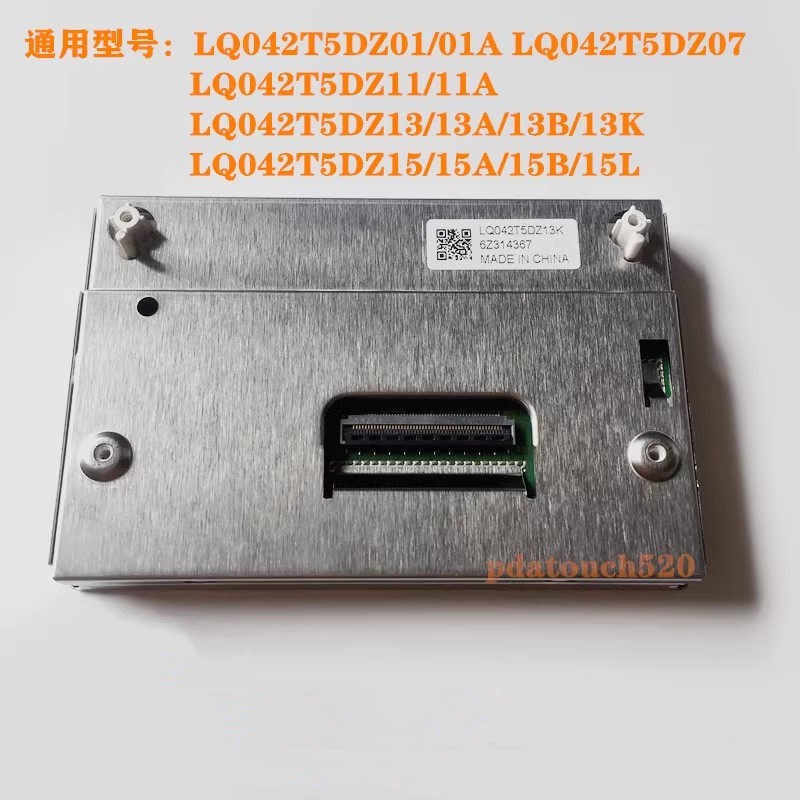 LQ042T5DZ01 LQ042T5DZ11 LQ042T5DZ13 13K Ford FORD instrument LCD screen