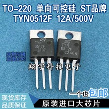 ԭװڲ  TYN0512 12A/500V  ɿع ȫ ϻ