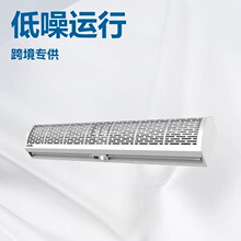 安全防爆型风幕机 工业热空气幕0.9米大风量门口风帘机