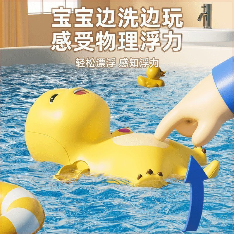 Baby Bath Toy Swimming Milk Dragon Cute Baby Fun Bathing and Playing with Wind-Up Kidsren's Toys Resistant to Falling