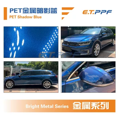 Auto Color Change Film, Film Pet Base Ultra-Bright No Orange - pet-metal-shadow-blue-pet-shadow-blue-152m17m