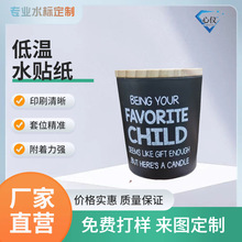 单色水转印水标英文logo图案彩印花纸膜四色专色可撕膜水标贴纸