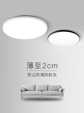 ♔led三防吸顶灯圆形防水卫生间阳台卧室灯厨卫灯过道走廊灯