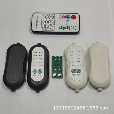 Переключатель, пульт, разнообразный вентилятор, 5v, 12v