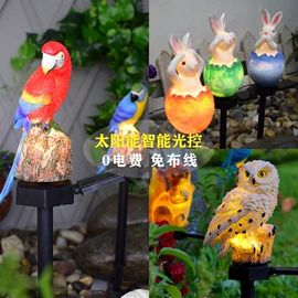 草坪灯;庭院灯;景观灯