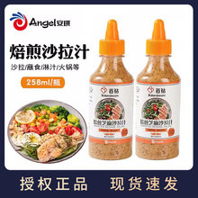 ��荱���֥��ɳ��֭258ml ��ˮ���߲�ɳ���u�����Ή�˾����{ζ�u