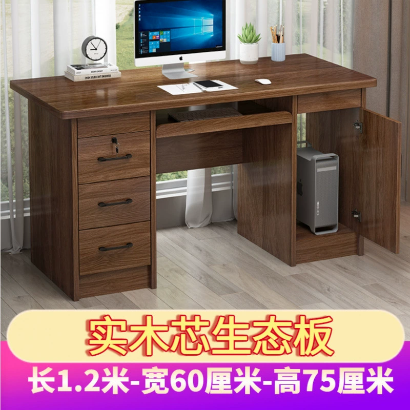 Деревообрабатывающая доска, стол из цельного дерева, доска без краски, экологическая доска, настольный компьютерный стол, офисный стол, домашний письменный стол с замком