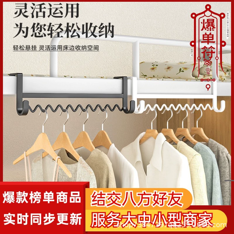 [Встряхнуть звук] Студенческое общежитие артефакт