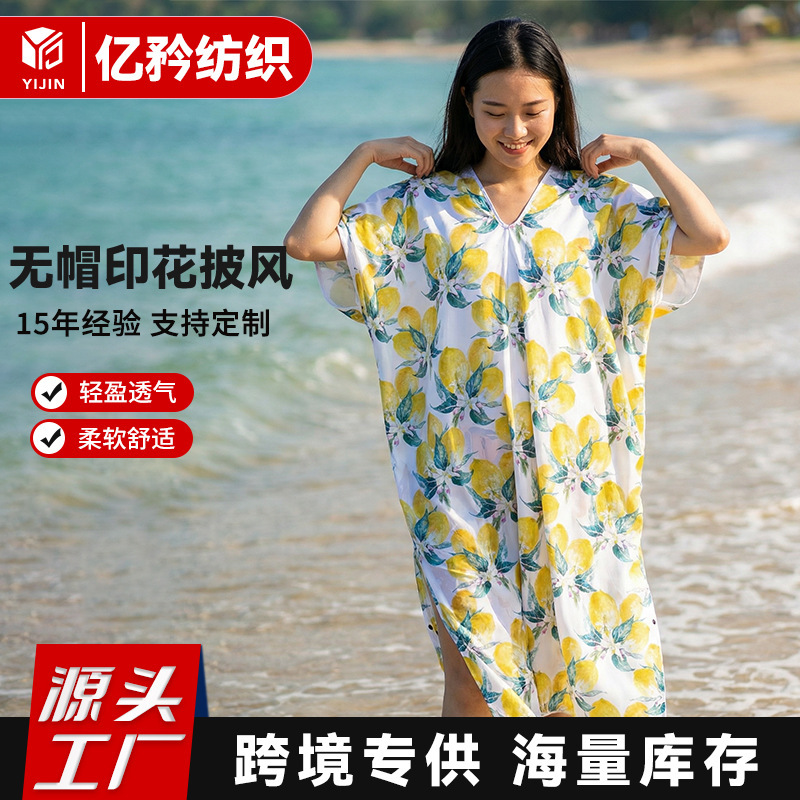 Hoodless Printed Cape Microfiber Outdoor Swimming Cape for Adults Beach Poncho Bath Towel Hoodless Printed Cape
