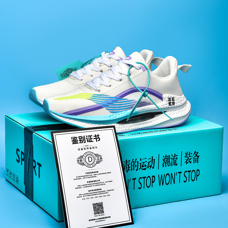 Balabala Official Website Jueying Running Shoes Men's Shoes Professional Lightweight Shock-Absorbing Rebound Mesh Air Ant Step Balabala Official Website Jueying Running Shoes Men's Shoes Professional Lightweight Shock-Absorbing Rebound Mesh Air Ant Step