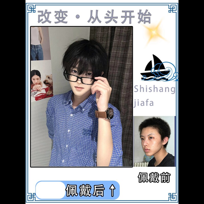 程铭假发男女dk通用韩版帅气短发自然逼真cos万用日系少年感全头|undefined