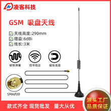 GSM�l�� ȫ�����ø�����6dBiͨӍ�쾀 900MHz-1800MHz���P�쾀